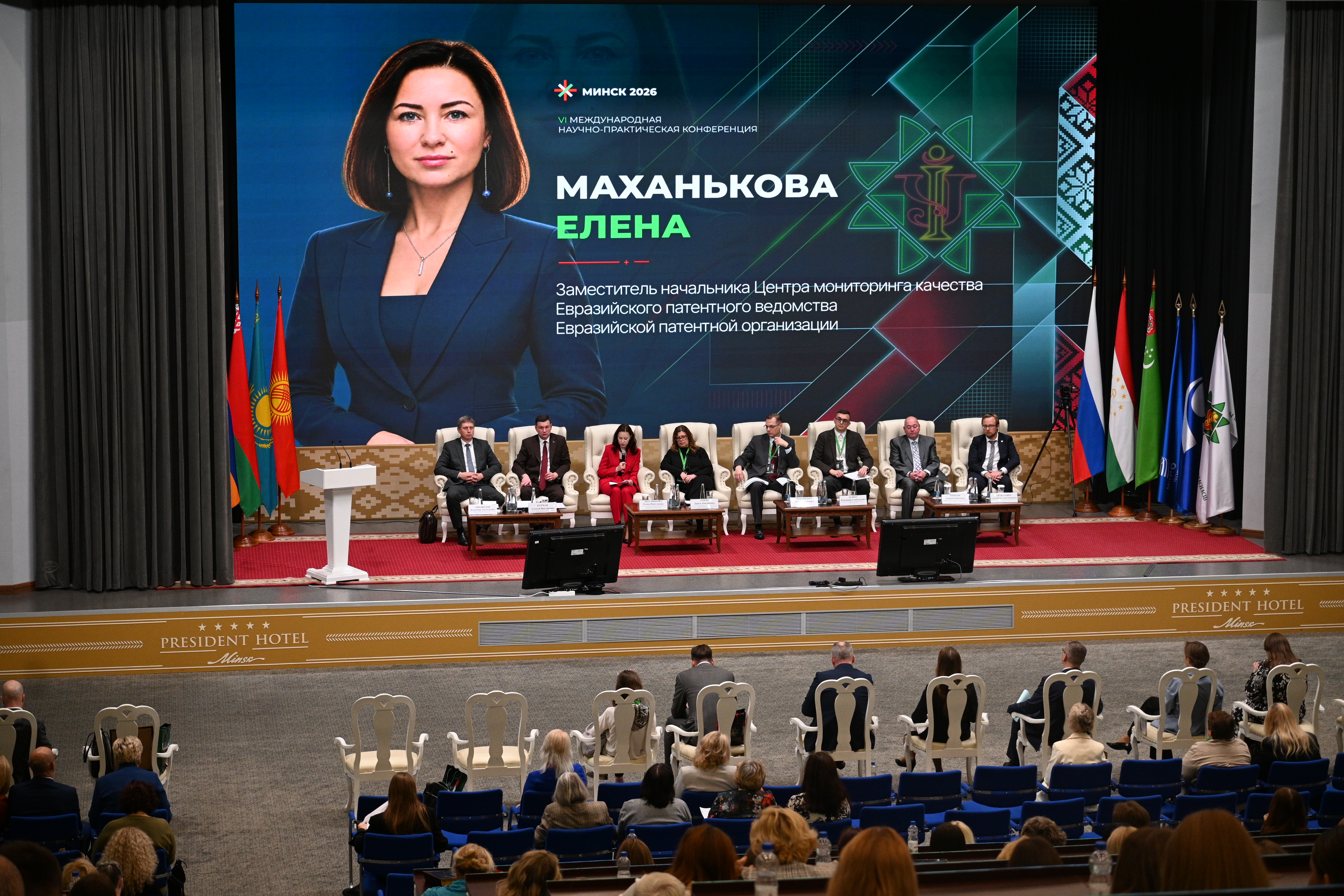 Фото конференции 6