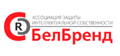 Белбренд